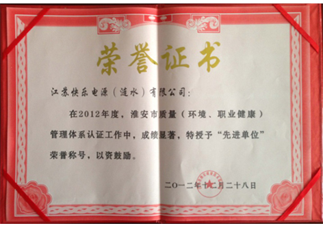 银行资信和产业联盟证书
