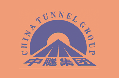 中铁隧道工程局有限公司